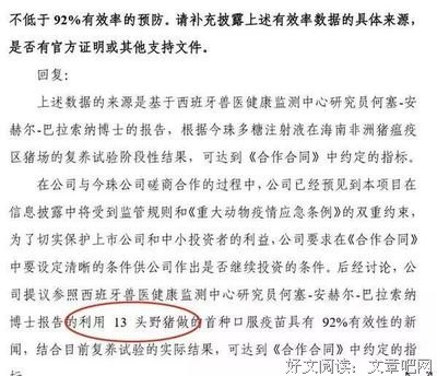 《何塞》影评摘抄