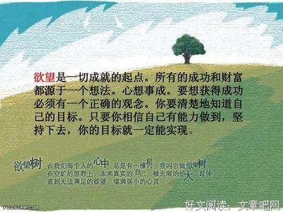 《财富工具》读后感锦集