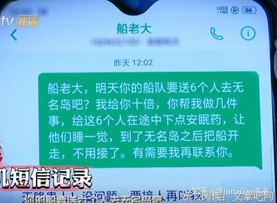 《名侦探赛大爷》观后感摘抄