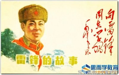 《我的野蛮女掌门》经典观后感集