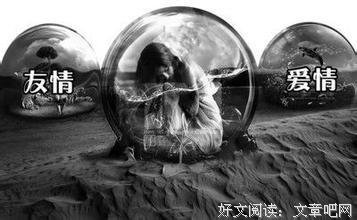《工作狂人》影评摘抄