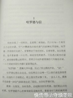 现代社会的形成读后感1000字