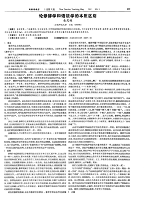 描写尽心尽力的经典句子