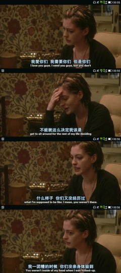 《蕾切尔的婚礼》好看吗？经典影评锦集