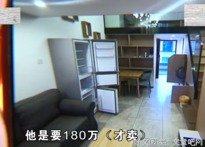 《房东蒋先生》经典观后感1000字