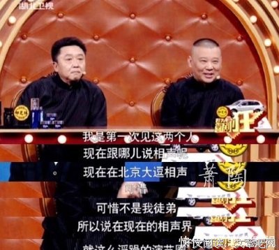 《我为喜剧狂 第二季》经典影评有感