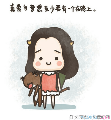 关于日积月累的名言