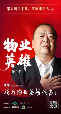 《英雄 第二季》的影评大全