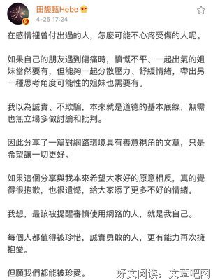 《当一切改变时，改变一切》读后感锦集