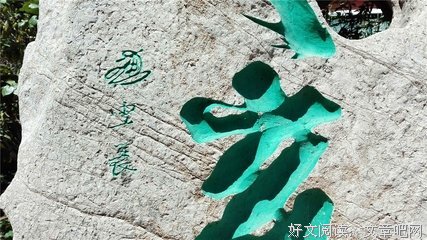 关于玄的句子