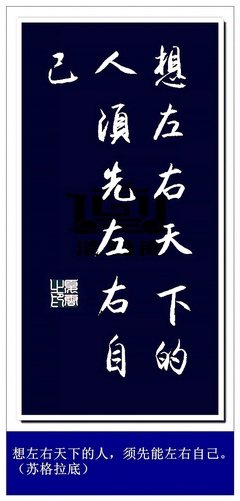 顿悟。？名句欣赏