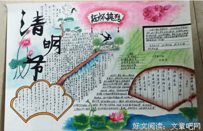吟首小诗