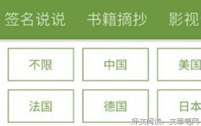 美言美句的句子