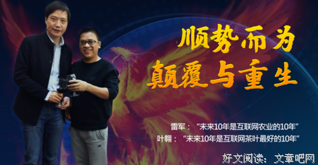 互联网时代经典句集名句欣赏