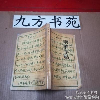 歌词精选