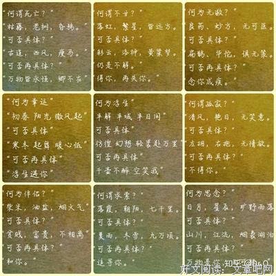 张的优美句子