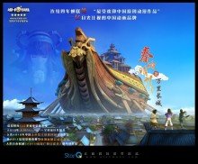 古剑奇谭的优美句子