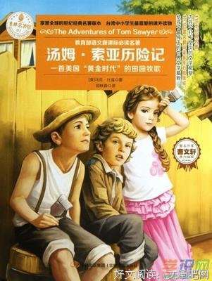 电视剧好词好句