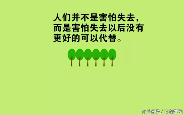 有关自我成长的句子