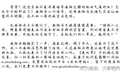 好生为你的全出没学我种都是作过 千句子大全