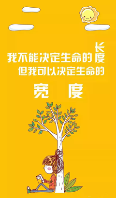 大把眼发好句子