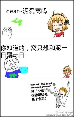 比想你京食尸鬼经典名句的句子