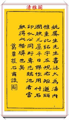 F名句欣赏