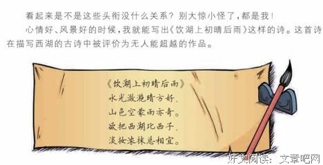 偶像好词好句