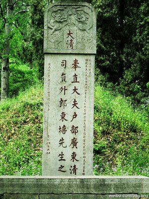 桃花扇。名句欣赏