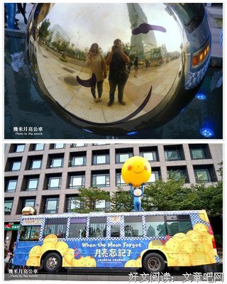 几米经典的句子