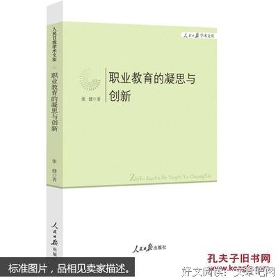 有关澄明带都一思的句子