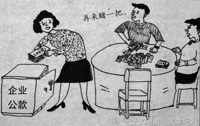 袁南句子大全