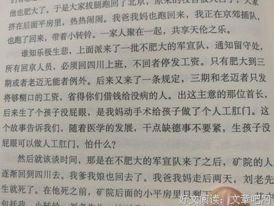 黄金时代句子大全