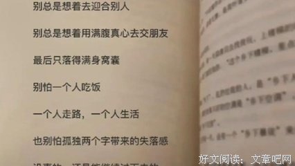 柒染的优美句子