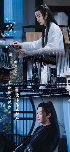 《〖云深不知处〗》的句子