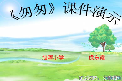 匆匆是可年句子大全