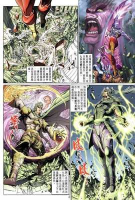 心死，情淡，人亡。优美的句子