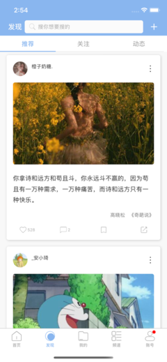 收录的句子