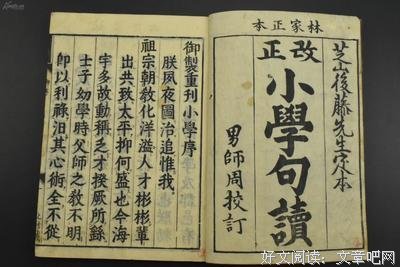 关于池田大作名言