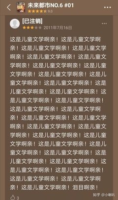 浅野敦子名言