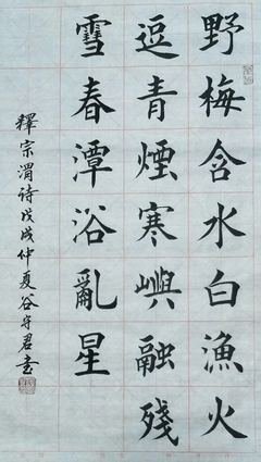 有关清荷诗语名言大全