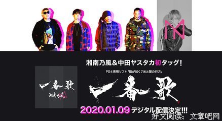 2021湘南乃风名言大全