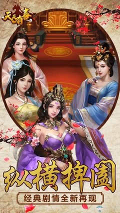 最新的《天天有喜》经典语录
