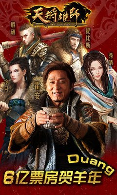 最全的《天将雄师》经典语句大全