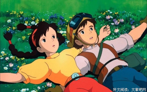 最经典的《天空之城》经典语句大全