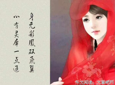 《天若灵犀》经典名句
