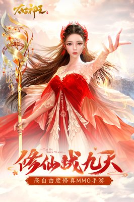 《太古神王》经典名句