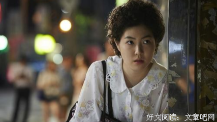 《奇怪的她》名句欣赏大全