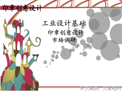 最新的《奇来前书》经典的句子
