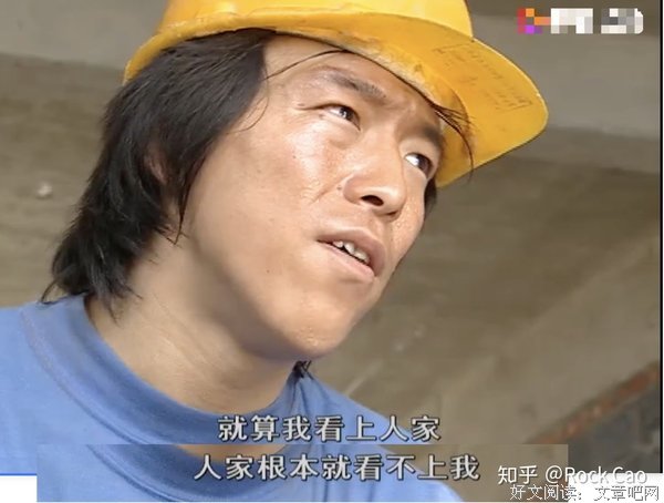 《生存之民工》观后感100字